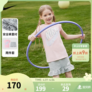 NIKE 3BRAND 耐克女童純棉短袖T恤+短裙2件套帶內襯夏季兒童短袖套裝 巖嶺灰 110 /52 【建議身高98-104cm】