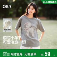 森馬（Semir）代露娃|短袖t恤女中長(cháng)款印花上衣25夏寬松純棉套頭衫109325100032