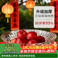 青蘋(píng)果水晶玻璃洛思系列玻璃加厚果盤(pán) 大號 32cm 12.5英寸