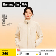 蕉內（Bananain）【劉浩存同款】熱皮302++女士搖粒絨短外套秋冬保暖防風(fēng)休閑內搭 【劉浩存同款】牙白 S