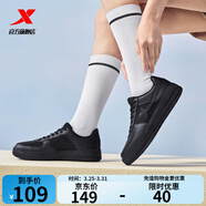 特步板鞋男鞋運動(dòng)鞋夏季空軍一號百搭小白鞋透氣耐磨防滑黑色休閑鞋女 黑/黑底【女款網(wǎng)面】 38 腳長(cháng)24cm( 新法碼38.5)