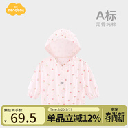 Aengbay昂貝 嬰兒開(kāi)衫夏季薄款男女寶寶夏天長(cháng)袖外套嬰幼童外出可愛(ài)空調服 小紅果果（純棉） 66 cm