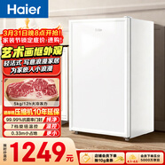 海爾（Haier）山茶花151L單溫立式冰柜小型家用小冰柜減霜一級節能冷凍大容量精致冷柜小冰箱BD-151GHW9國家補貼
