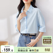 尚都比拉優(yōu)雅氣質(zhì)休閑通勤襯衫女夏季設計感上衣五分袖白襯衣 藍色 M 