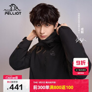 伯希和（Pelliot）【山野經(jīng)典2.0】沖鋒衣三合一春秋男女戶(hù)外防風(fēng)外套11340105黑XL