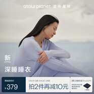 亞朵星球深睡睡衣女士睡衣睡褲家居服春夏套裝女士長(cháng)袖帶胸墊高端禮物送禮 浮島藍【長(cháng)袖長(cháng)褲】 M