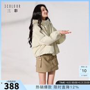 三彩2025冬季新款連帽棉服寬松棉衣休閑簡(jiǎn)約保暖夾棉外套短款S 卡其色 M 160/84A