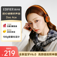 漫步者（EDIFIER）Doo Ace 時尚復古小頭戴 藍牙耳機 藍牙6.0 高顏值ootd美拉德穿搭拍照出片 氛圍感女生 落日橙