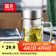 富光雙層玻璃杯商務(wù)泡茶杯子大容量耐熱辦公水杯過(guò)濾帶把銀色320ml