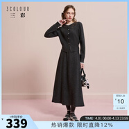 三彩2025冬季新款針織套裝花邊拼接毛針織衫半身裙兩件套M 寂靜灰 XL 170/92A