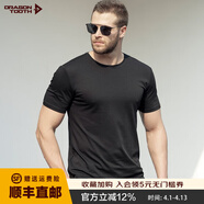 龍牙龍牙舒身基礎款T恤舒適休閑百搭修身戶(hù)外運動(dòng)上衣君品 極夜黑（合身款） 185/96A（高185重140-170）