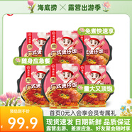 海底撈自熱米飯煲仔飯網(wǎng)紅速食懶人方便米飯早餐夜宵辦公室零食學(xué)生宿舍 【6盒1122g】廣式煲仔飯187G