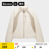蕉內（Bananain）【劉浩存同款】熱皮302++女士搖粒絨短外套秋冬保暖防風(fēng)休閑內搭 牙白拼白陶灰 L