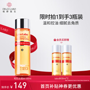 城野醫生毛孔收斂水100ml爽膚水濕敷水保濕補水細致收縮毛孔去黑頭護膚品