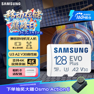 三星（SAMSUNG）128GB TF(MicroSD)存儲卡 EVO白卡 U3A2V30 手機平板switch游戲機內存卡 支持4K視頻 讀160MB/s
