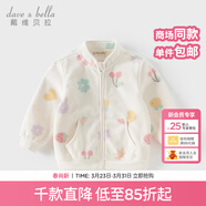 戴維貝拉（DAVE＆BELLA）春秋兒童外套男童春裝女童寶寶衣服童裝男孩嬰兒搖粒絨棒球服服裝 花果密語(yǔ)【DB396-BB】 120 cm（建議身高110-120cm）