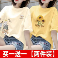 珞妮短袖t恤女夏季女裝新款韓版寬松百搭休閑半袖顯瘦體恤衫打底上衣 奶白【握爪貓】+黃【向陽花】 XL 建議115-130斤