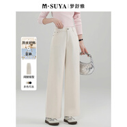 夢舒雅（Msuya ） 商場同款卡其色窄版闊腿褲女士長褲夏季新款天絲亞麻直筒褲 米色 31