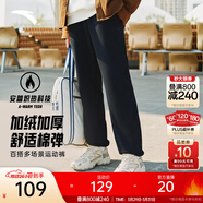 安踏（ANTA）束腳運動(dòng)褲男春夏季百搭抗皺衛褲男士簡(jiǎn)約休閑褲跑步籃球長(cháng)褲子 【橡筋褲口拉鏈-加絨】基礎黑7309-1 4XL