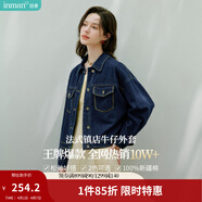 茵曼（INMAN）章若楠同款復古休閑短款牛仔外套2026春季長(cháng)袖上衣 深牛仔藍-18518171 L