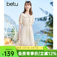 betu百圖女裝娃娃領(lǐng)連衣裙領(lǐng)結甜美裙子夏連衣裙女2204T72 杏色 XS