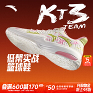 安踏（ANTA）KT籃球鞋男湯普森運動(dòng)鞋男緩震防滑防側翻實(shí)戰比賽氣墊球鞋子男 【KT3 TEAM低幫版】白/紅/嫩芽綠-1 42.5 (265mm)