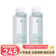 歐緹麗（Caudalie）保濕噴霧/爽膚水  葡萄保濕爽膚水  兩只裝 200ml