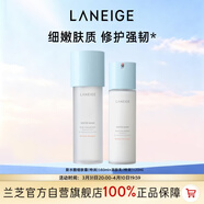 蘭芝水乳新水酷爽膚水160ml+乳液120ml補水保濕特潤生日禮物