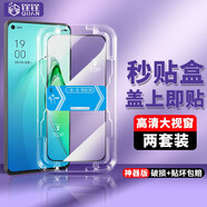 銓銓適用 OPPO Reno8 Pro鋼化膜秒貼盒神器reno8pro手機膜全屏高清保護膜防爆抗指紋 【全屏大視窗高清鋼化膜一蓋就好】2片 便捷貼膜