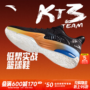 安踏（ANTA）KT籃球鞋男湯普森運動(dòng)鞋男緩震防滑防側翻實(shí)戰比賽氣墊球鞋子男 【KT3 TEAM低幫版】 基礎黑/碳灰-2 45 (280mm)