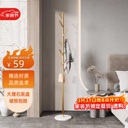 安爾雅北歐鐵藝落地衣架店大理石衣服架臥室置物現代掛衣架經(jīng)典樹(shù)杈款
