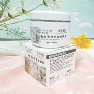 京都念慈菴跨境蠶絲蛋白無痕眼膜貼緩解黑眼圈祛眼袋舒緩眼部護理貼亞馬遜 蠶絲面膜貼