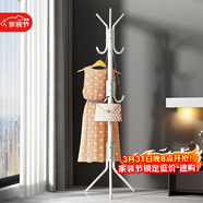 安爾雅衣帽架鐵藝衣架落地臥室立式簡(jiǎn)易掛衣架室內多掛鉤 簡(jiǎn)易款白色