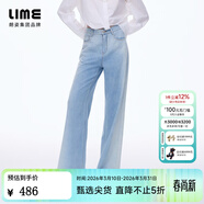 LIME FLARE朗姿萊茵福萊爾手工釘珠萊賽爾直筒牛仔褲休閑寬松闊腿褲26春新款 淺霧霾藍色 S