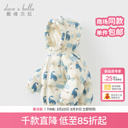 戴維貝拉（DAVE＆BELLA）兒童羽絨服女童上衣男童羽絨衣冬裝新款寶寶衣服保暖小童外套 恐龍印花DB4238127-A 90 cm（建議身高80-90cm）