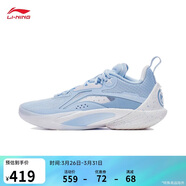 李寧閃擊10丨籃球鞋男鞋春夏季支撐專(zhuān)業(yè)競技穩定實(shí)戰運動(dòng)鞋ABAT085