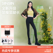 SIINSIIN楊冪同款鯊魚(yú)褲女外穿2026新款春季瑜伽褲收腹提臀打底褲 【春夏款】顯瘦黑 L （105-120斤）
