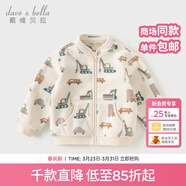 戴維貝拉（DAVE＆BELLA）春秋男童外套兒童男春裝嬰兒男孩棒球服秋冬搖粒絨夾克男裝上衣 汽車(chē)印花DB396-X 90 cm(3T(建議身高80-90cm))