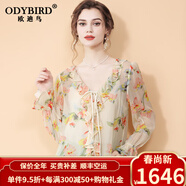 歐迪鳥(niǎo)（ODYBIRD）真絲上衣春夏2026新款度假風(fēng)荷葉邊減齡法式襯衫桑蠶絲碎花襯衣 杏色 S [適合<105]斤