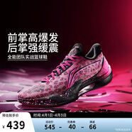 李寧利刃5 3D碎影丨籃球鞋男鞋春夏季一體織透氣專(zhuān)業(yè)比賽鞋ABAU101