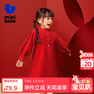 迷你巴拉長(cháng)袖連衣裙女童寶寶喜慶新年柔軟親膚保暖泡泡袖甜美 中國紅60611 120