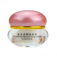 祈顏靚麗 雪潤透紅思妍靚麗白里透紅新思妍靚麗美妍補水保濕 隔離霜20g