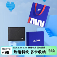 七匹狼錢(qián)包男士真牛皮短款卡包票夾證件包送爸爸送男友老公生日禮物