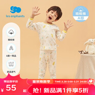 麗嬰房男女寶寶純棉內衣套裝嬰兒童睡衣套裝男童套裝純棉套裝秋衣秋褲 【秋冬款】歡樂(lè )游園兩?？?90 CM/2歲