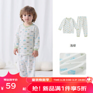 麗嬰房男女寶寶純棉內衣套裝嬰兒童睡衣套裝男童套裝純棉套裝秋衣秋褲 【春夏款100%棉】-汽車(chē)總動(dòng)員（淺綠兩?？郏?130 CM/8歲