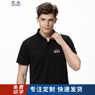 蠻威夏季翻領(lǐng)短袖工作服定制t恤印字logo刺繡廠(chǎng)服工裝文化衫訂做體恤 黑色 XXL