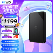 西部數據（WD）移動(dòng)硬盤(pán)5TB USB3.0 SE系列 2.5英寸 機械硬盤(pán) 筆記本電腦外接 外置存儲辦公 大容量家庭存儲