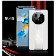 適用華為mate40手機殼mate40pro保時(shí)捷mate40RS防摔手機保護殼套 白色 mate40