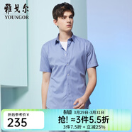 雅戈爾（YOUNGOR）短袖襯衫男DP免燙襯衫面料男襯衣抗皺平整易打理新品 GSDP16387IJA淺藍 41