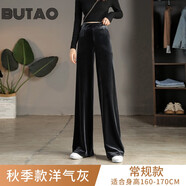 BUTAO闊腿褲女秋季新款金絲絨垂墜感長褲顯瘦直筒褲高腰垂感拖地休閑褲 【洋灰色】常規(guī)款 建議160-170CM M
